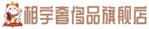 商丘奢侈品回收:名包,名表,包包,手表,首饰,商丘回收奢侈品