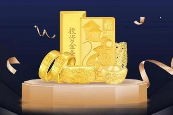 商丘高价回收金条